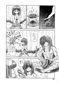 [Shinkuukan] Nandaka Complex