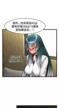 啪啪啪调教所第2季 [中国翻訳]