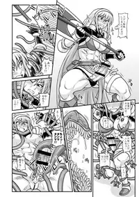 [Futanarun (Kurenai Yuuji)] Futanari Musume ga Ryouteashi wo Koteisarete Nando mo Kyouseiteki ni Shasei Saserareru dake no Hon 2 [Digital]