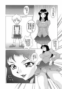 (C63) [ALPS (COLIN, Miyakawa Hajime, Ootake Pashio)] NEXT 13 (Mobile Suit Gundam)