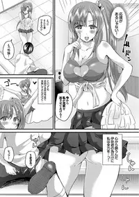 [Labui] Junai Memory - Pure Love Memory [Digital]