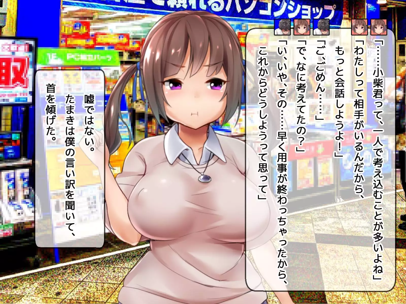 DQN senior ... which blindfolded eye mask - her, and was replaced with a boyfriend