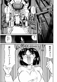 [Kawamoto Hiroshi] Urakan & Rana