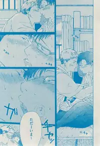 BOY'S ピアス 2014-09