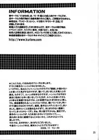 [Kurione-sha (YU-RI)] Yokujou Rensa ~Hebihime ver.~ | Sexual Desire Cascade ~Snake Empress ver.~ (One Piece) [English] {doujin-moe.us}