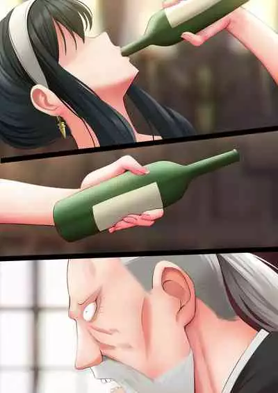 [Ginhaha] Elegant Sex (SPY×FAMILY) [Chinese]