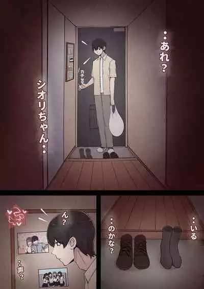 Boku no Kanojo ga Charao Senpai no Dekachin de Yogarimakutteta Hanashi Full Color Kanzenban