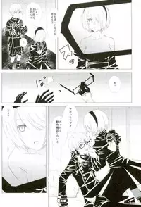 (TWINKLE MIRAGE 8) [Usagizadou (Enu, Rua)] Sukimi no Megane to Yuuwaku no Himo (NieR Automata)