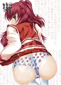 (C74) [Studio Huan (Raidon)] Tamanee no Kairaku All full color DL ban plus Omake (ToHeart2)