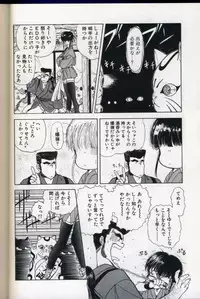 seek[utatane hiroyuki]