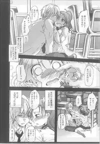 [Syoki] 2 x 2 Game | Two by Two Game