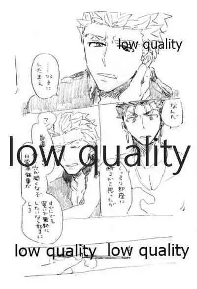 (Super ROOT 4 to 5 2019) [Karmin (Hozumi)] Kyou no Meshi Nani? 3 (Fate/Grand Order)