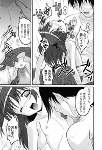 [Himehachi] You-Ran San Shimai