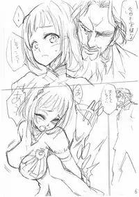 (SC2016 Autumn) [Mamagult (Takao Ukyou)] Chi ni wa Heiwa o (Bubuki Buranki)