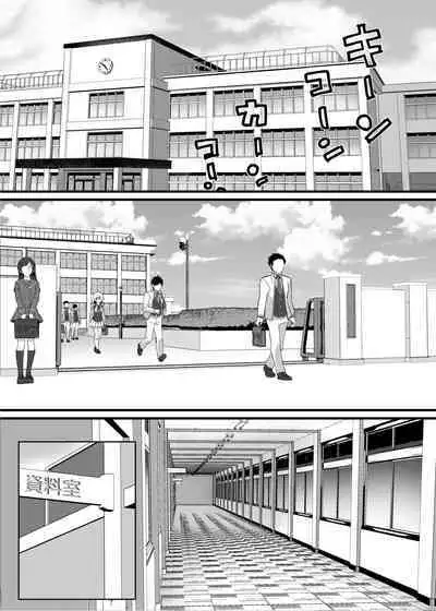 [nikukyu (Shinima, Sasaki Shino)] nikukyu Soushuuhen -1-hikime- [Digital]