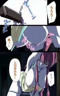 [Mink] [Full Color Seijin Han] Yakin Byoutou・Ni