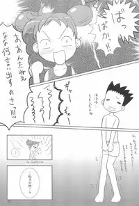 (C64) [Kanmidokoro USB (Furiri)] Wirbelwind (Ojamajo Doremi)