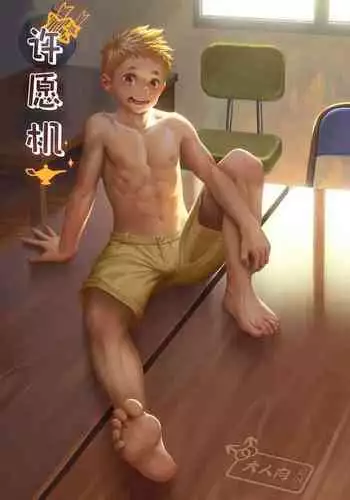 ひみつばこ