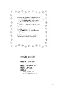 DONUTS LESSON