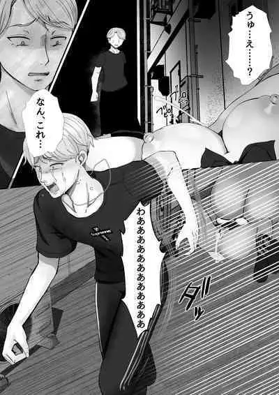 [LittlePencil (Emumiya Nyamu)] Kareshi-kun ga Ecchi Shite Kurenai kara, Oji-san no Onaho ni Narimashita