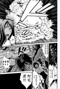 [Nagashima Chousuke] Kigenzen 10000 Nen no Ota | 来到紀元前1万年的阿宅 Ch. 4-9 [Chinese] [dragonolim个人中文翻译]