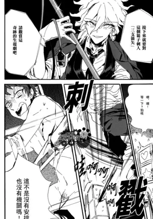 工作吧日向君