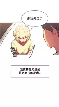 [Serious] Domesticate the Housekeeper 调教家政妇 Ch.29~40 [Chinese]中文