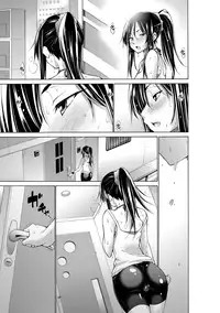 [Miyano Kintarou] Ijimekko to Boku [English] [doujins.com] [Digital]