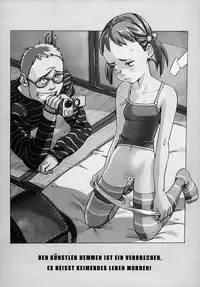 (C68) [Snob Nerd Works (Sameda Koban)] Natsuyasumi no Gakushuu