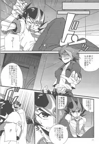 (Sennen Battle Phase 7) Buttobi❤︎ (Yu-Gi-Oh! ZEXAL)