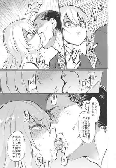 Toaru Site no Seiheki Ranking nite, Zennendai de NTR ga Bucchigiri 1-i Datta no de, Ironna Onnanoko o Netotte Moraimashita.