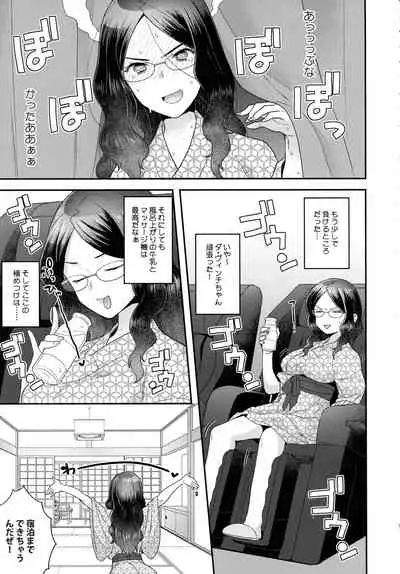 (C99) [Sayonara Hornet (Yoshiragi)] RE - EDITION (Fate/Grand Order)