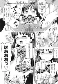 [yam] Idol tte Kimochi Ii? Ch.1-2