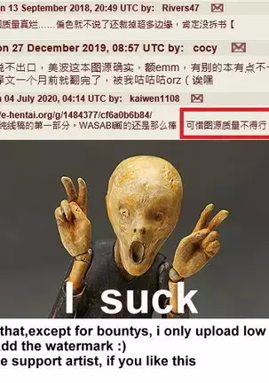 Enkou Shirouto Mana-chan 2