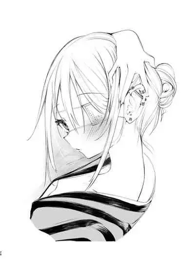 [111 Touban (1-gou)] Youichi ni Sakusei Sareru Hon [Chinese] [瑞树汉化组]