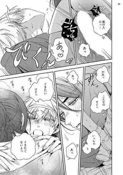 幽霊マンション505