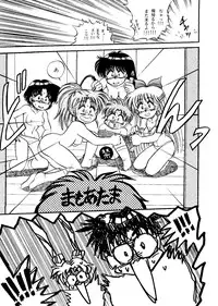 [Anthology] From the Moon 2 (Bishoujo Senshi Sailor Moon)