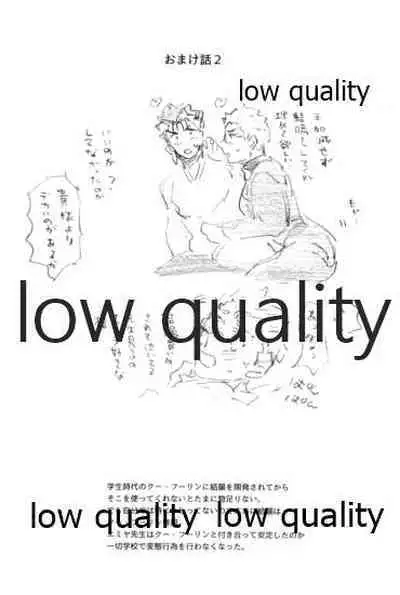 (Dai 24-ji ROOT4to5) [Karmin (Hozumi)] SECRET TRACK (Fate/Grand Order)