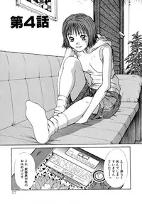 [Sano Takayoshi] Pittari!! 1