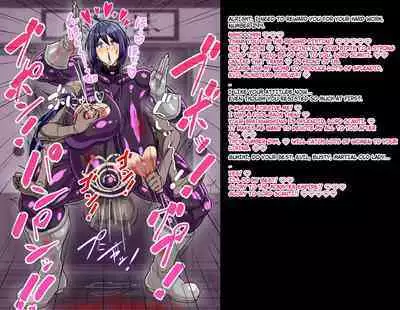 A story about a mommy instructor of rural martial art who got brainwashed by a monster and transformed into a muscular combatant