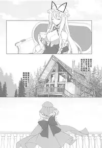 (Reitaisai 15) [Drink it! (ODD)] Konna ni Kawaii Kanojo wa Ari? Nashi? (Touhou Project) [Chinese] [好想玩梗汉化组]