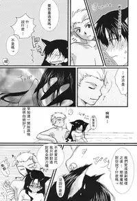 [AquaDrop (Mikami Mika)] Yappari Yumi Rin ga Suki! (Fate/stay night) [Chinese] [wl00314824個人漢化] [Digital]