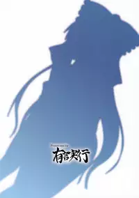 (C90) [Yuugen Jikkou (Gonzaburo-)] Reimu ga Ore no Yome!! Roku (Touhou Project)