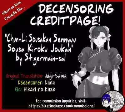 (C95) [Shinnihon Pepsitou (St.germain-sal)] Chun-Li Sousakan Sennyuu Sousa Kiroku Joukan (Street Fighter) [English] [Decensored]