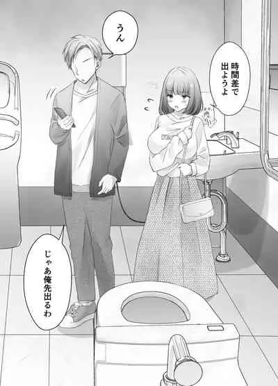 [Deko ga Areba Boko ga Aru.] itumo kirei ni go siyou itadaki arigatou gozai masu。