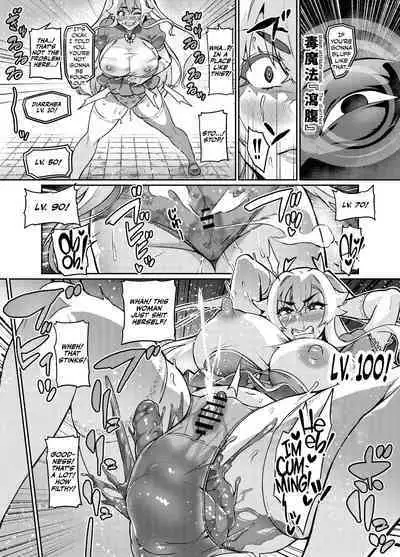 [Hatoba Akane] Maken no Elena ~Katte no Omoibito ni Takusareta Ko to no Koi ni Ochiru Majo~ Ch. 1, 3-6 | High Wizard Elena ~The Witch Who Fell in Love with the Child Entrusted to her by her Past Sweetheart~ Chapter 1, 3-6 [English][CulturedCommissions]