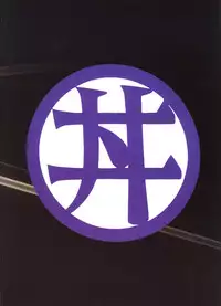 (C54) [Studio Katsudon (Manabe Jouji)] HELP ME!! Nyanmar-sama!!! (Juuni Senshi Bakuretsu Eto Ranger) [English] [SaHa]