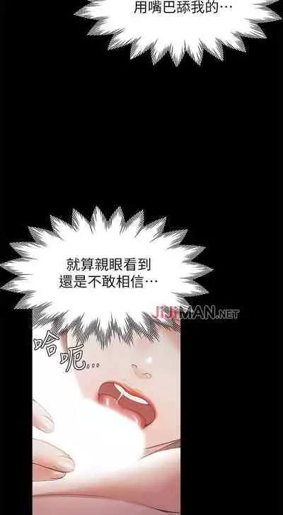 【周五连载】渴望:爱火难耐(作者:Appeal&格子17) 第1~24话