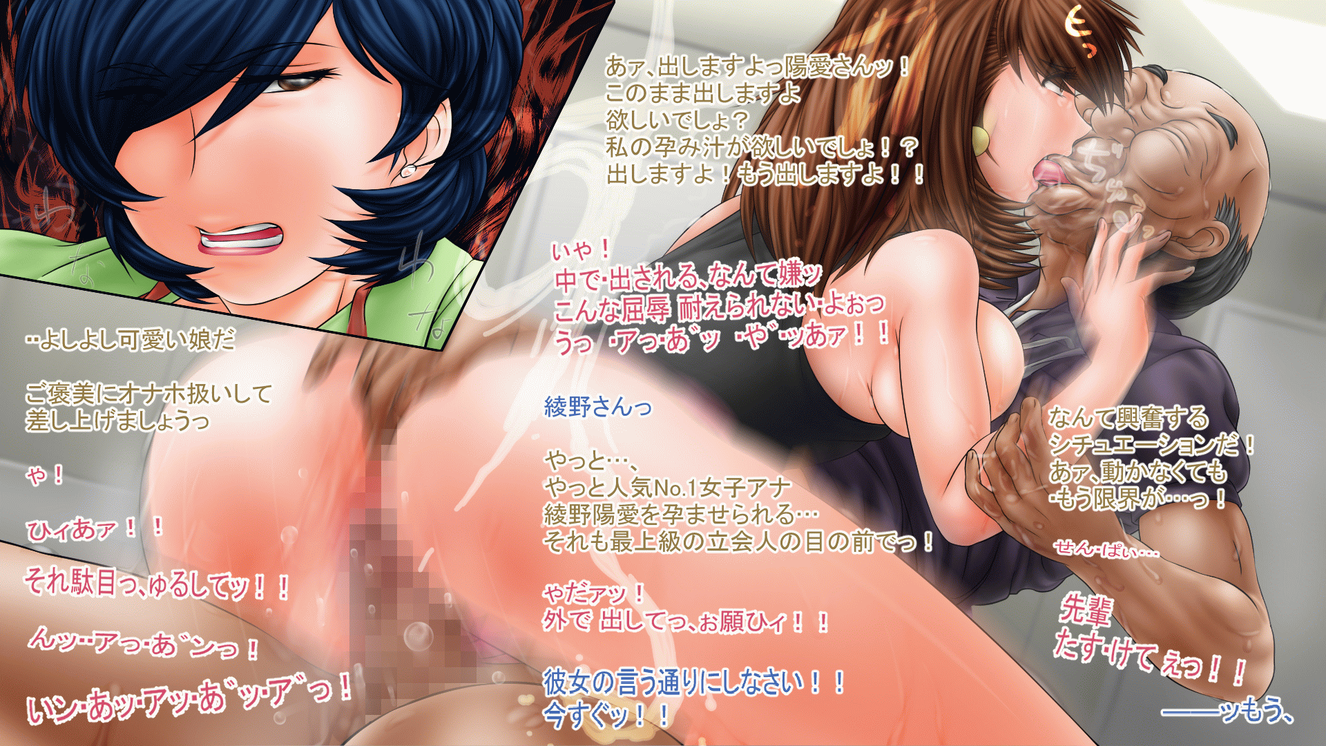 Sakura no Mitsu ~Hajimari~