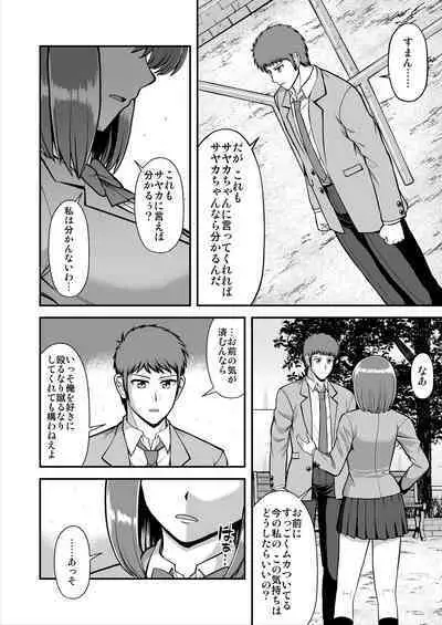 Tenshi no Appli de Kataomoi no Kare o Watashi no Koibito ni Shite Mita.